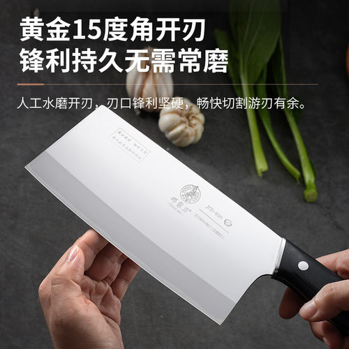 邓家刀菜刀切片刀大足龙水90cr铬18mov官方旗舰正品重庆家用锻打 - 图1