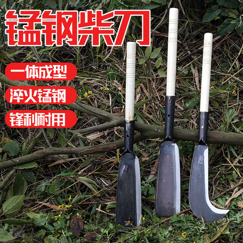 邓家刀锰钢砍柴弯刀户外专用大足砍树旗舰锻打高硬度柴刀老式重庆 - 图0