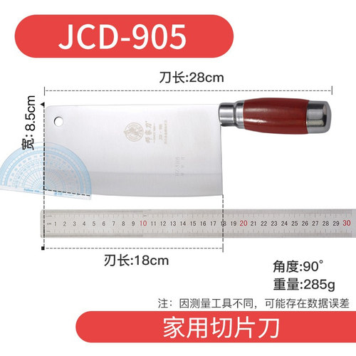 邓家刀90cr铬菜刀切片刀官方旗舰正品龙水家用不锈钢大足厨房厨刀 - 图2