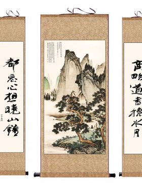 山观迎客松挂画中堂农村对联