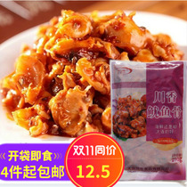 Dalian special products Guanghua food 4 and Sichuan fragrant squid bone ready-to-eat seafood Private room with spicy squid bone