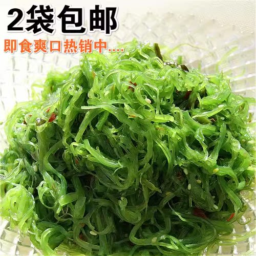 大连特产 好渔郎海藻沙拉 即食海藻 裙带菜 寿司海草 零食500克 - 图2