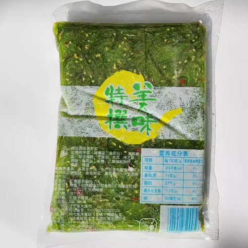 大连特产 好渔郎海藻沙拉 即食海藻 裙带菜 寿司海草 零食500克 - 图1