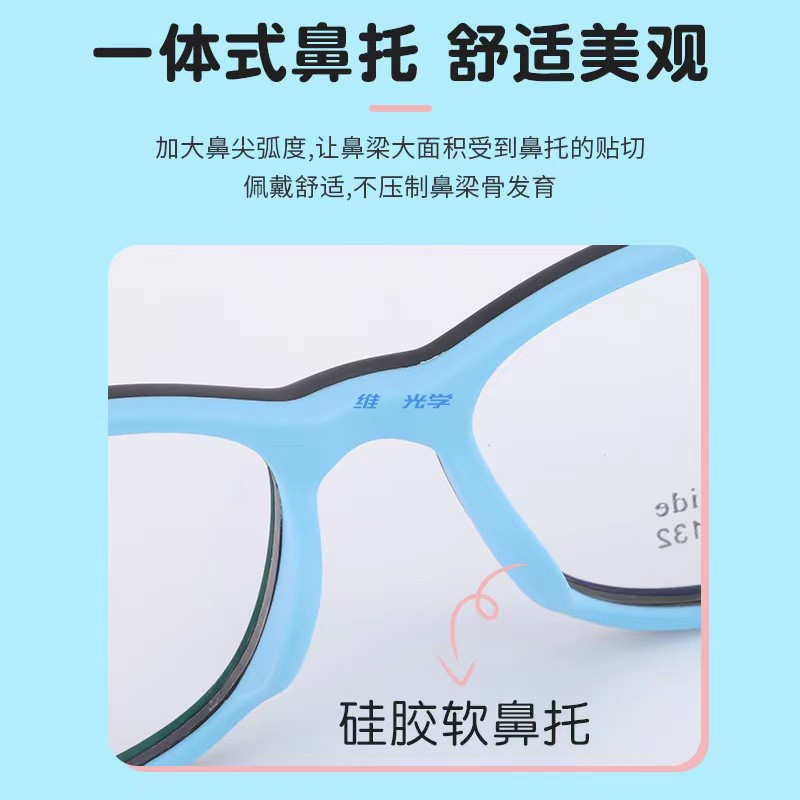 5911波鲁鲁6到10岁青少年远视散光弱视超轻近视TR硅胶防蓝光眼镜