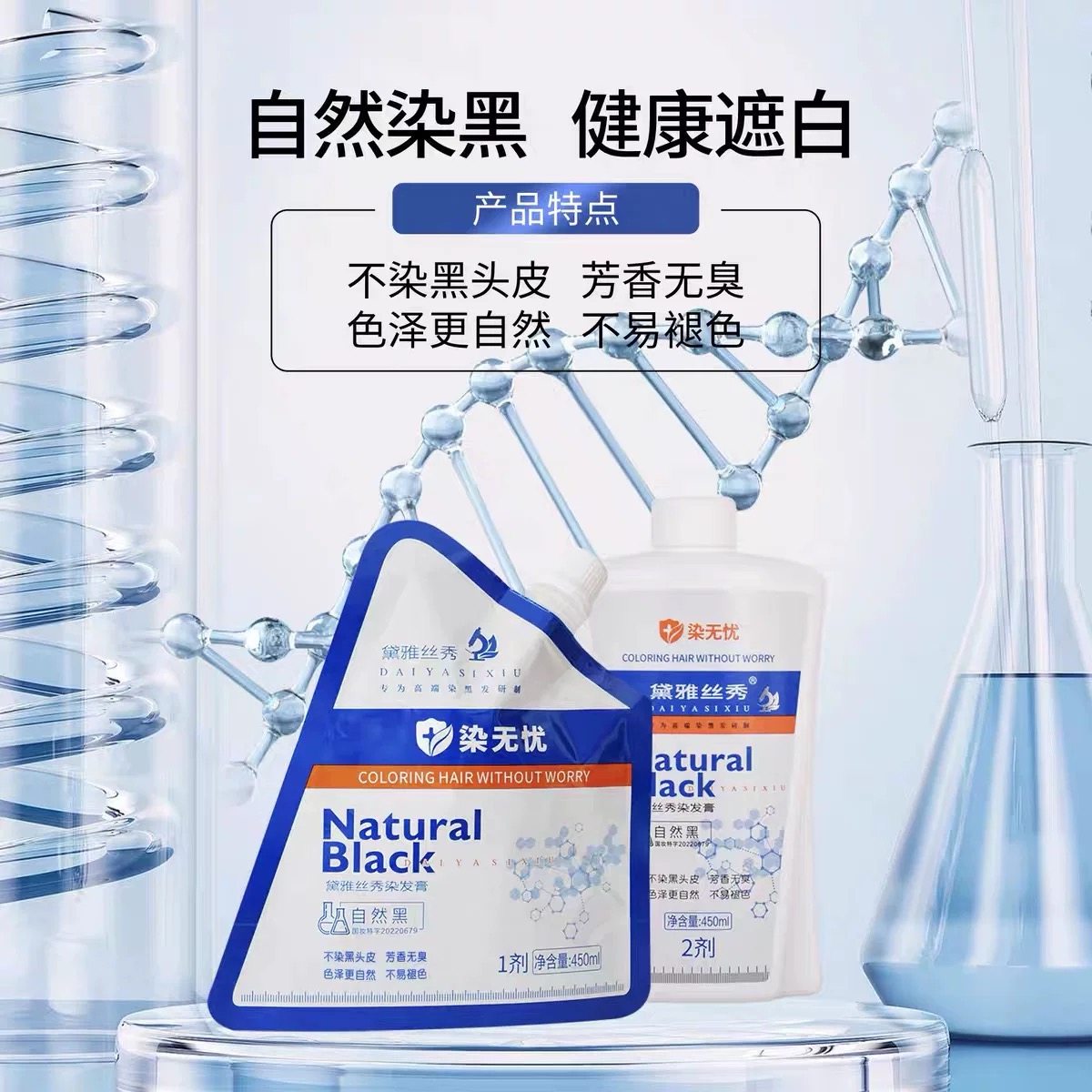人人咖家用盖白发自然黑染发剂不刺激适合中老年使用黑油600ML,淘宝优惠券,粉丝福利购,淘宝优惠卷