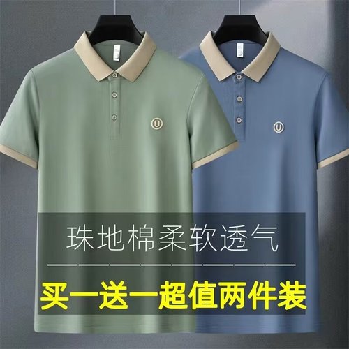 莫代尔短袖t恤男polo衫黑色耐脏冰丝冰感上衣服潮牌夏季工作体恤