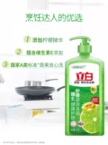 立白 Смываемая семья с 1 кг ферментом кухни, мытья кухня, можно использовать продукты питания, не повредив доступный семейный наряд