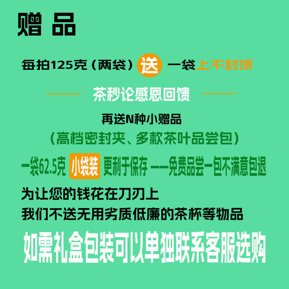 日照绿茶2023新茶春茶云雾茶山东炒青高山茶叶礼盒散装500g浓香