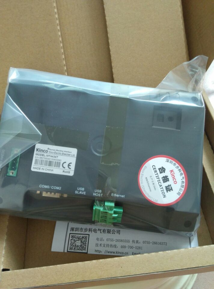 威纶通触摸屏MT6103IP MT6071IE MT8102IE MT6071IP - 图0