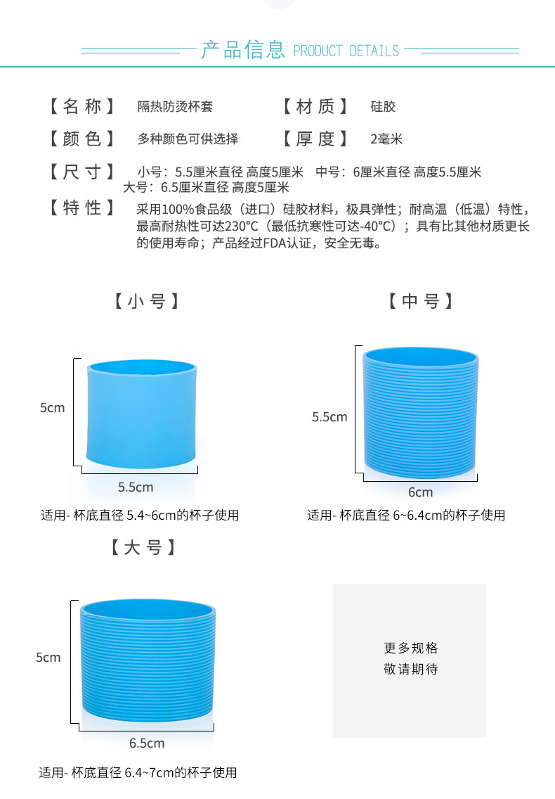 直筒加厚玻璃水杯防滑套起耐热隔热效果硅胶套保温杯茶杯保护套