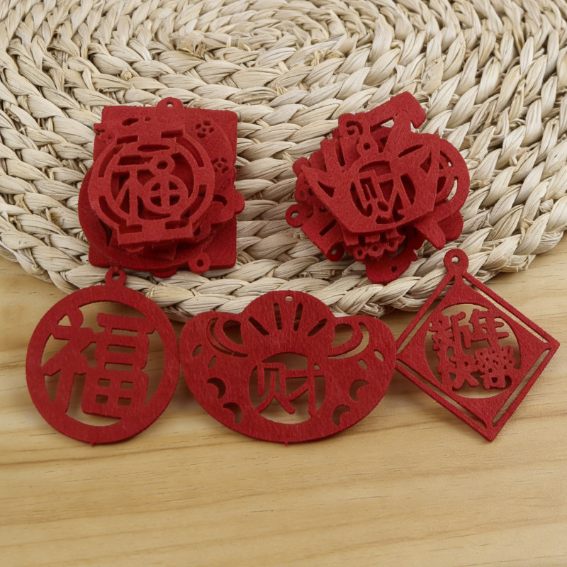 2026窗花剪纸门贴挂饰无纺布春节过年新年马年迷你小福字布置装饰,淘宝优惠券,粉丝福利购,淘宝优惠卷