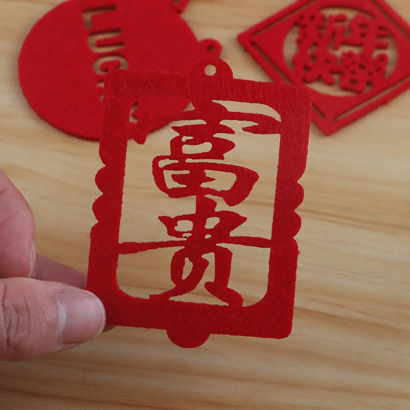 2026窗花剪纸门贴挂饰无纺布春节过年新年马年迷你小福字布置装饰,淘宝优惠券,粉丝福利购,淘宝优惠卷