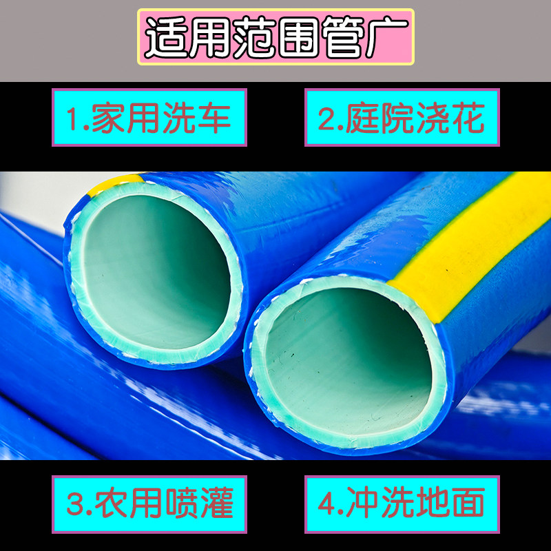 德奥特厚加粗1寸6分4分花园管软管园艺浇水管浇菜防晒防冻皮管,淘宝优惠券,粉丝福利购,淘宝优惠卷