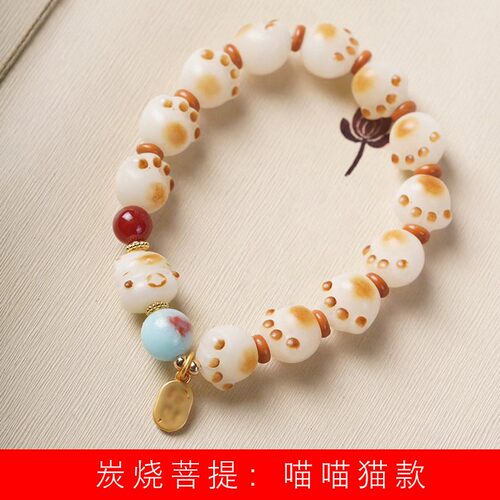 炭烧猫爪菩提DIY喵喵猫款手串规格1.3男女式念珠装饰首饰厂家批发 - 图3