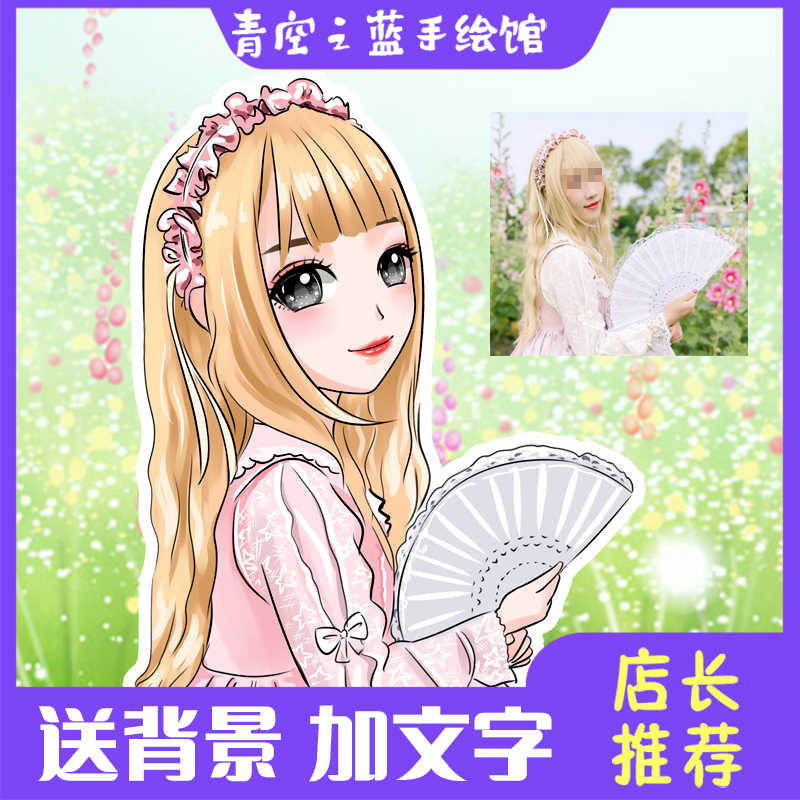 夸张漫画 新人首单立减十元 21年8月 淘宝海外 夸张漫画 新人首单立减十元 21年8月 淘宝海外