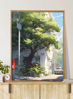 宫崎骏风城市林荫数字油画diy手绘丙烯画画油彩画装饰画