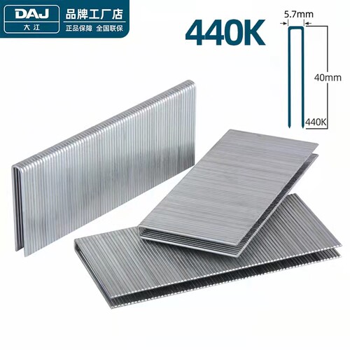 中杰440K气动码钉枪419K门型钉打石膏板425K 432K 438K U型码钉枪 - 图2