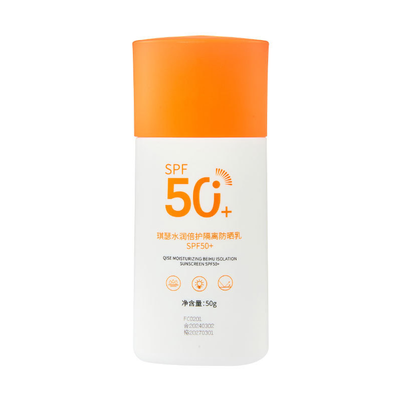 QISE高倍防晒霜SPF50+全身防水防汗防紫外线学生军训防晒乳学生 - 图3