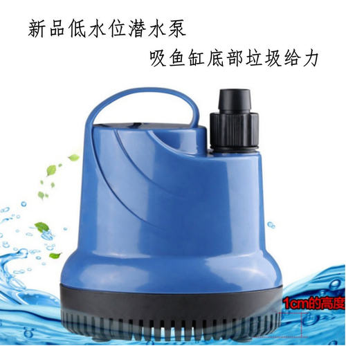 森森鱼缸水泵底吸泵过滤器潜水泵抽水泵上过滤底过滤水泵小型吸水 - 图1