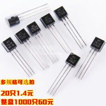 Direct Insertion Voltage Regulator Tube ODES WS 78L05 78L12 78L15 78L18 78L18 Core Good Cargo TO-92