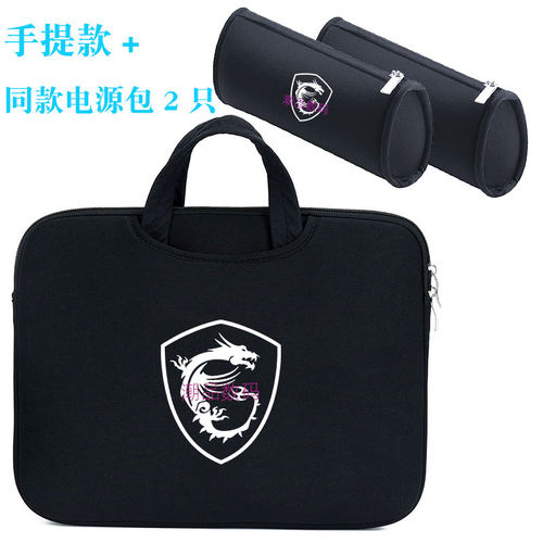 微星泰坦GT77/GT77HX 17.3寸电脑包GT76手提18.4寸GT80S VR笔记本内胆套 - 图1