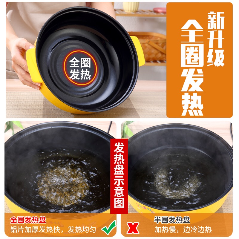 high淘商城双耳电煮锅电火锅多功能电热锅家用一体可选带蒸笼小家电厨房电器1