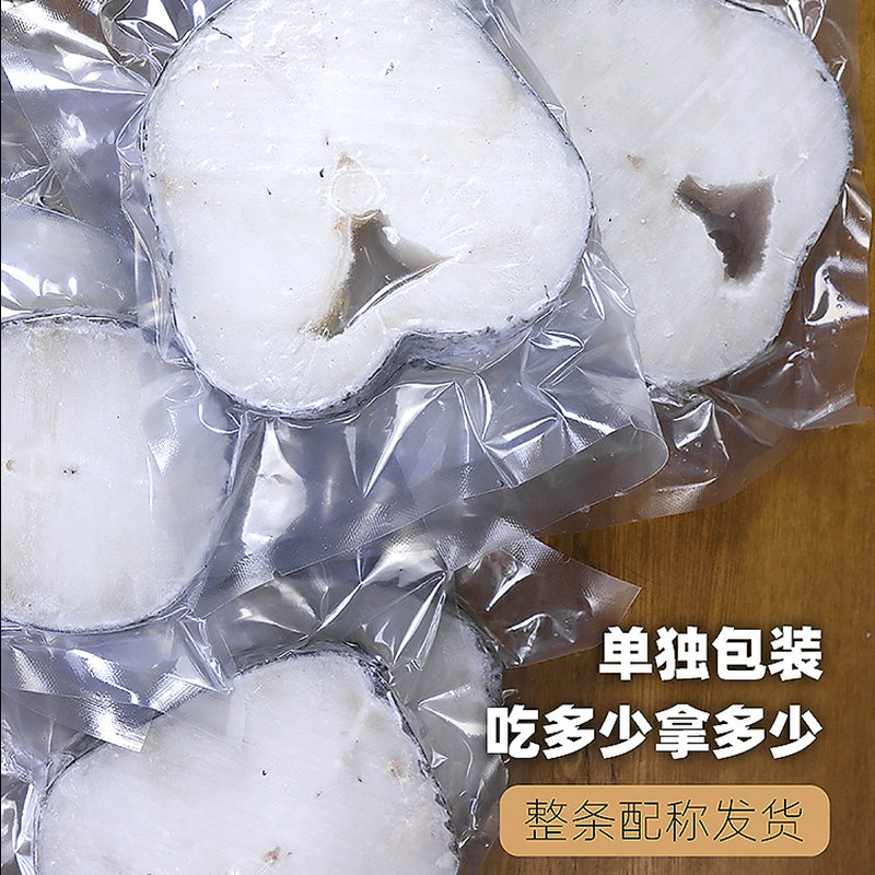 法国银鳕鱼整条深海新鲜冷冻犬牙鱼排中段切块辅食婴儿宝宝小包装 - 图2