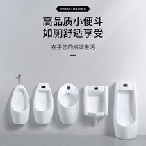 Home Urinal Toilet Dressing Room Hanging Wall Floor Standing Vertical Intelligent automatic induction poop