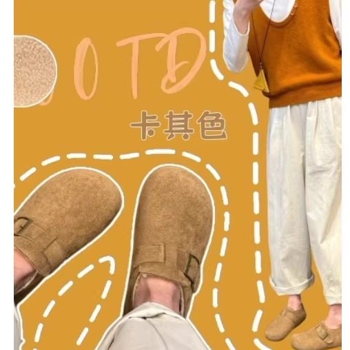 【3厘米羊羔绒勃肯 】扣带复古休闲懒人全包加绒博肯女鞋,淘宝优惠券,粉丝福利购,淘宝优惠卷