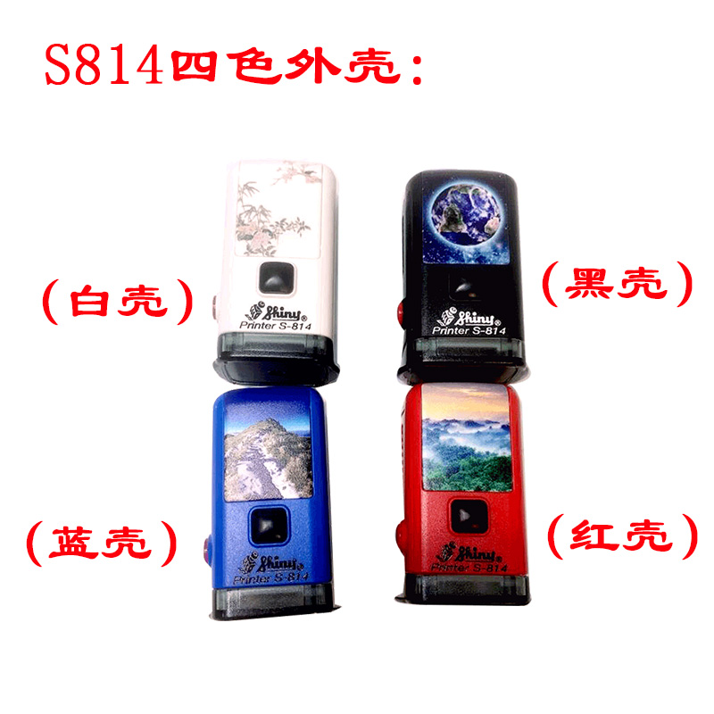 新力回墨印章S510医生 护士员工个人私章 S814姓名行号翻转章订制 - 图2