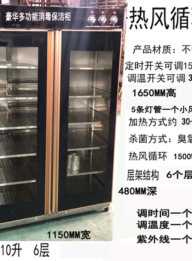 亲和智能衣物护理机干衣柜烘干柜