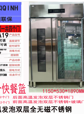 亲和订做猪场养殖场用前后相通传递柜热风高温中温烘干臭氧保洁
