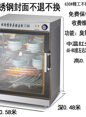 餐厅无抽茶水配餐柜单门柜