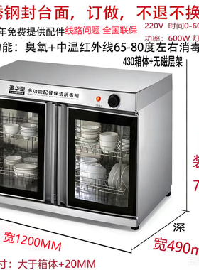亲和商用嵌入式不锈钢顶台下柜