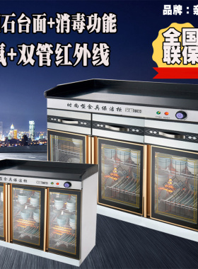 1.2米大理石台面多功能配餐柜