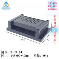 Manufacturer straight for work control case plastic case shell 3-03-44 size 145X90X40 spot special price