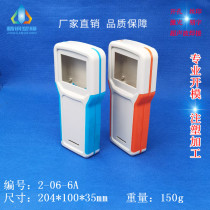 Fine steel bicolor handheld shell portable housing 3 inch 3 5 inch display window 2-06-6 A open pore gas detection