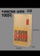Food kraft paper bag for refrigerator storage and baking