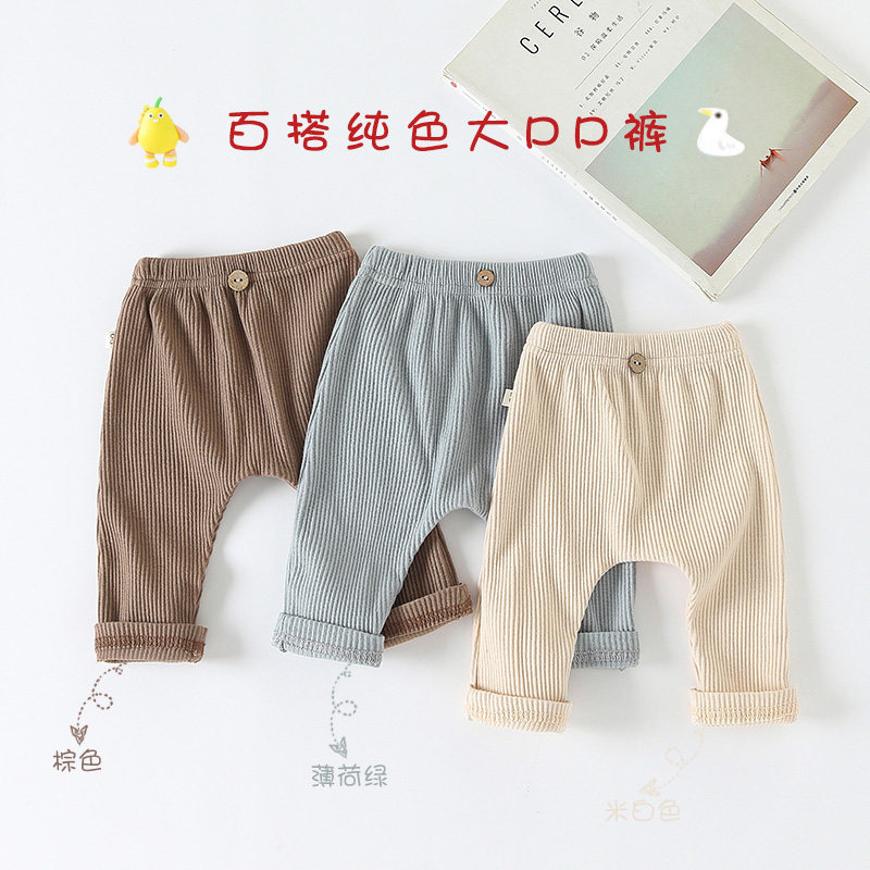 春秋季婴儿大PP裤子韩版纯棉新生幼儿弹力长裤男女宝宝打底裤外穿,淘宝优惠券,粉丝福利购,淘宝优惠卷