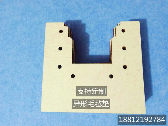 Junta de fieltro de forma especial personalizada fieltro de lana industrial fieltro absorbente de aceite sellado a prueba de polvo junta de sellado de aceite mezclado con fibra química resistente a altas temperaturas