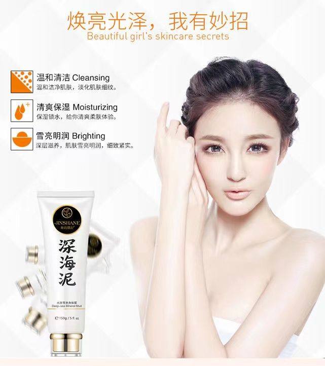 【不做黑人】深海泥洗白洗面奶洁面全身美白神器身体护理精华乳女,淘宝优惠券,粉丝福利购,淘宝优惠卷