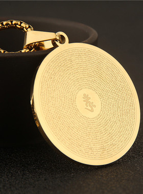 男女钛钢大随求陀罗尼咒吊坠挂件