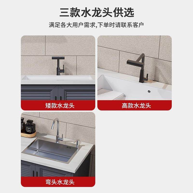 阳台花园户外全铝洗衣机柜组合户外庭院防水防晒搓衣板一体式柜,淘宝优惠券,粉丝福利购,淘宝优惠卷