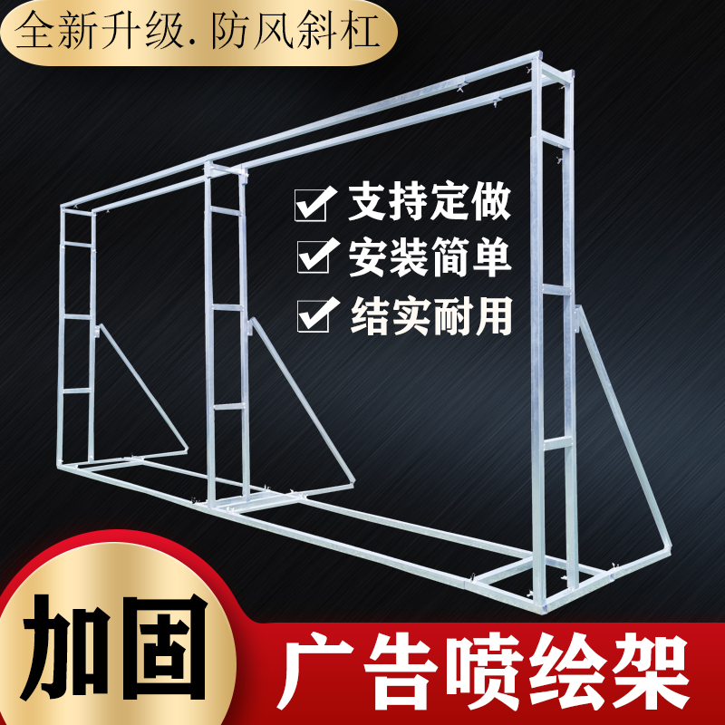 婚庆婚礼广告迎宾合影区简易快装喷绘布舞台道具伸缩桁架背景架子-图0