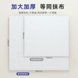 漫花 Мощные обезжиривающие влажные салфетки, увеличенная толщина