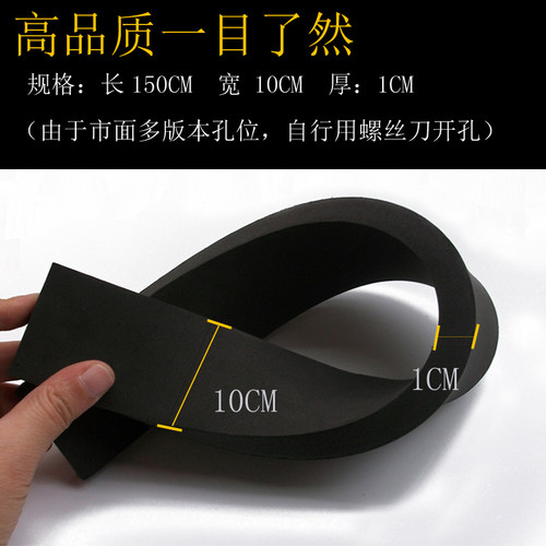 球场地推水器刮条地坪施工推水器海绵条球场刮水器地刮EVA替换条 - 图0