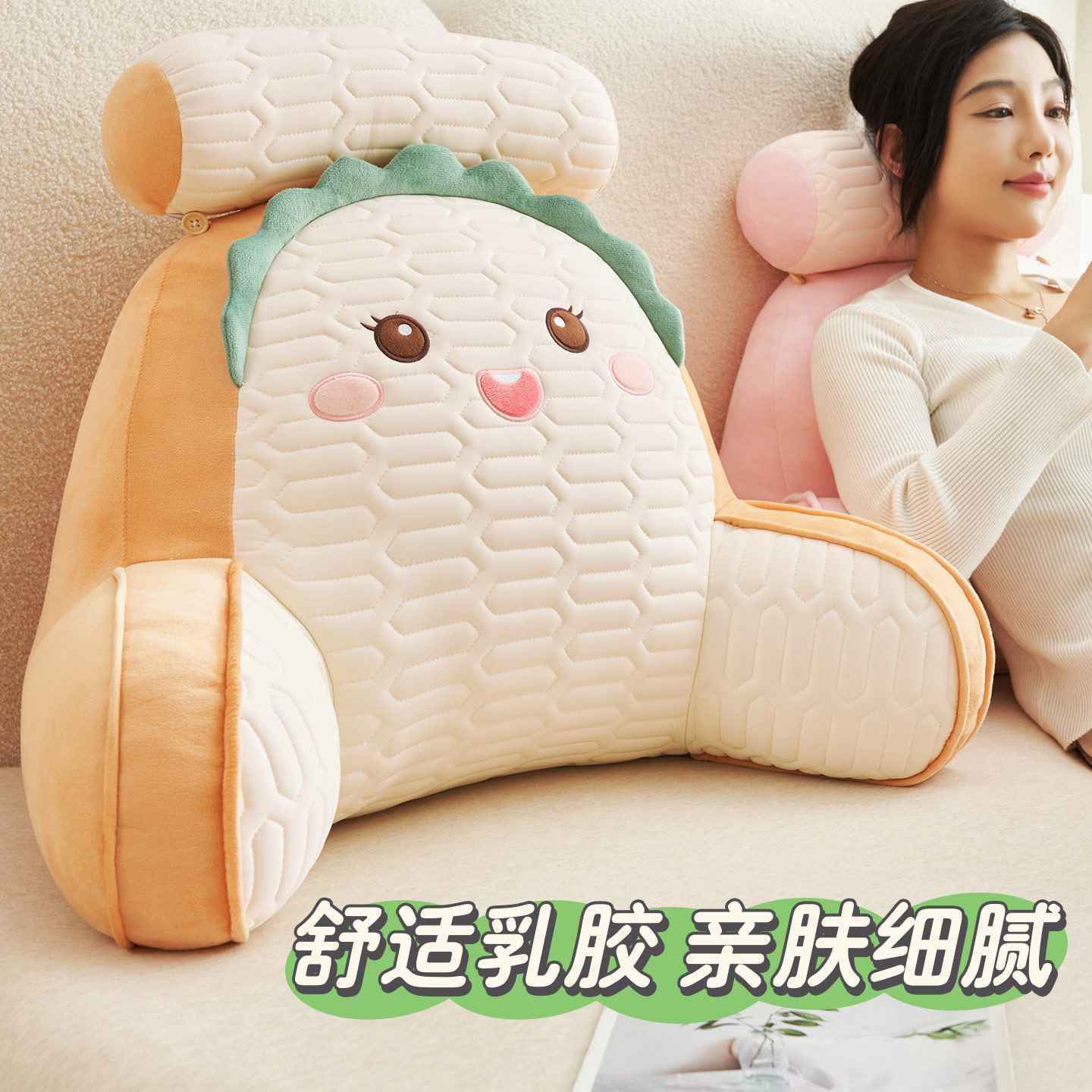 乳胶床头靠枕靠垫软包大靠背学生宿舍玩手机靠背枕头沙发护腰抱枕,淘宝优惠券,粉丝福利购,淘宝优惠卷
