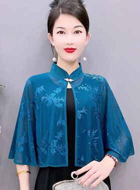 2026夏季新款国风旗袍披肩时尚百搭优雅防晒遮阳薄款外搭斗篷上衣