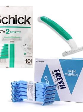 舒适一次性双层进口轻便刮胡子刀