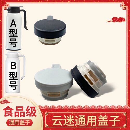 304不锈钢保温壶配件盖子智能水壶盖子一键按压出水咖啡壶温度盖 - 图3